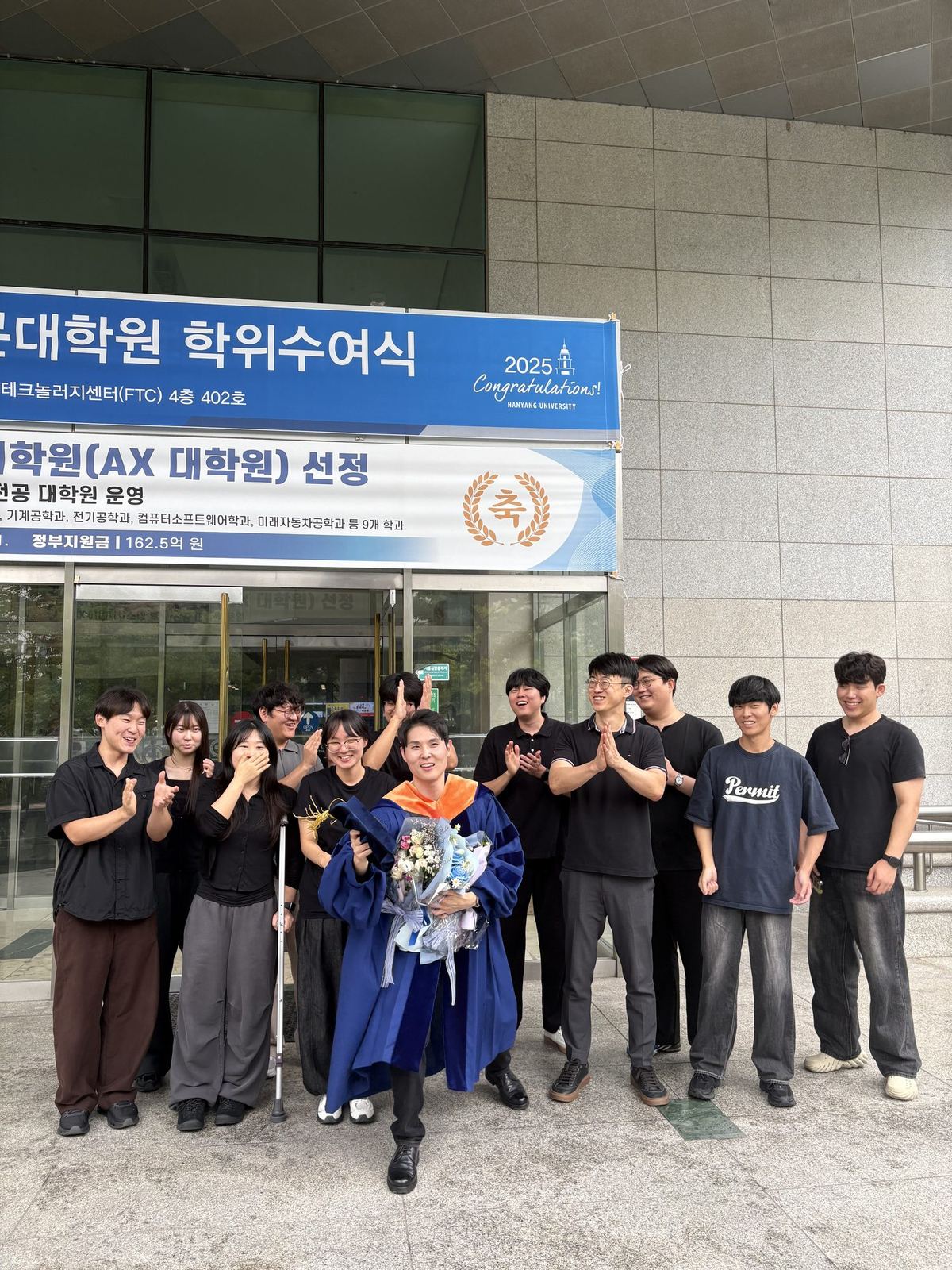 Lab members celebrating with Dr. Tae Hyung Kim at his August 2026 doctoral graduation